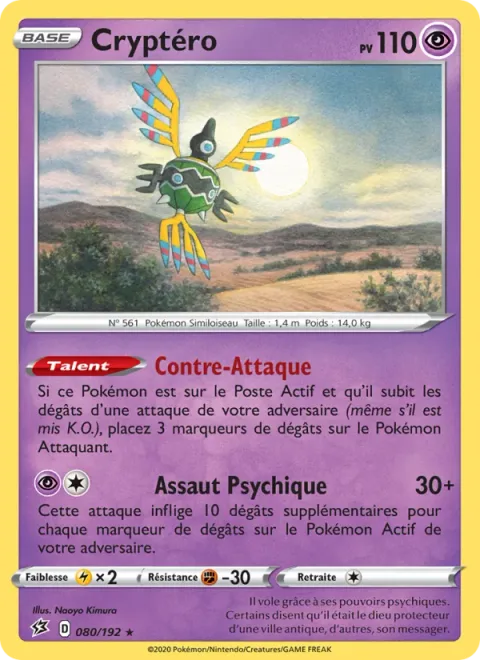 Sigilyph [Counterattack | Psychic Assault]