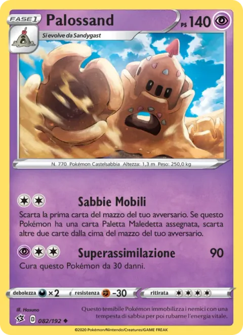 Palossand [Sand Sink | Super Absoption]