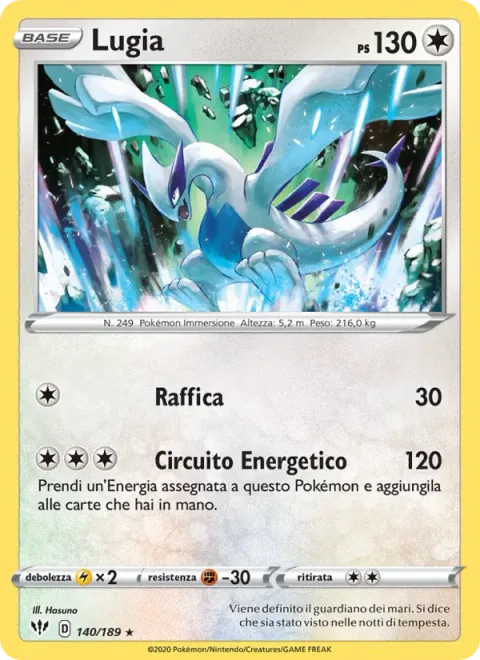 Lugia [Gust | Energy Loop]