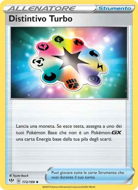 Turbo Patch