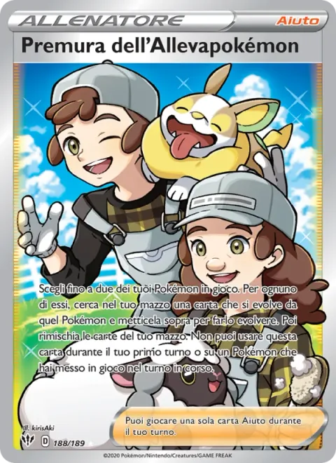 Pokemon Breeder's Nurturing