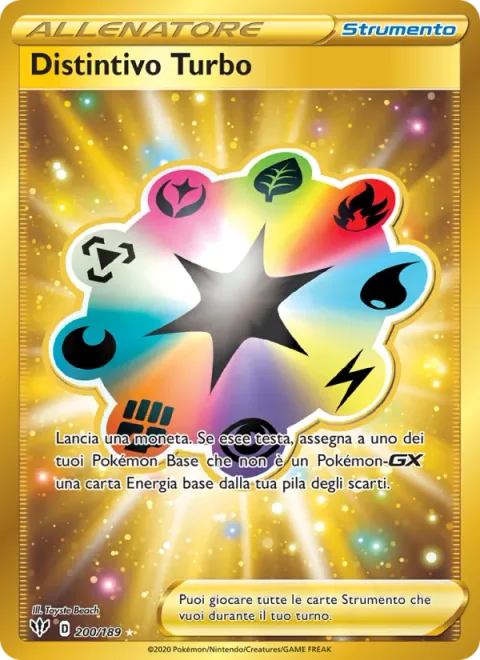 Turbo Patch