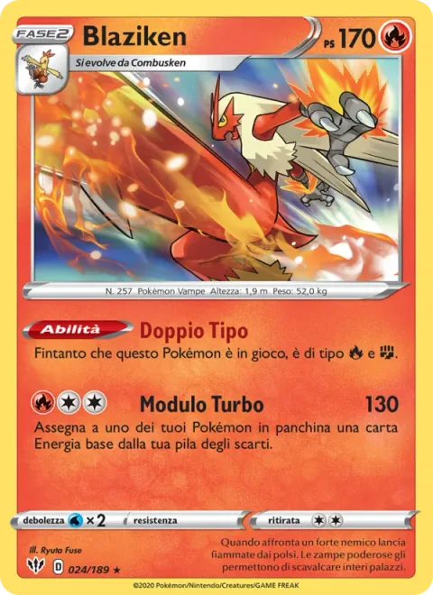 Blaziken [Double Type | Turbo Drive]
