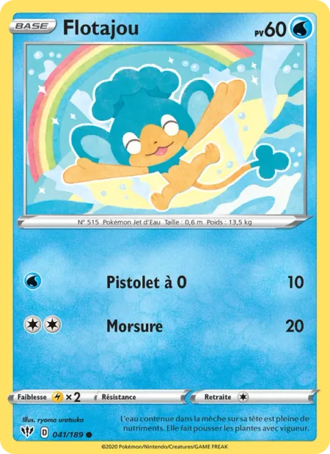 Panpour [Water Gun | Bite]