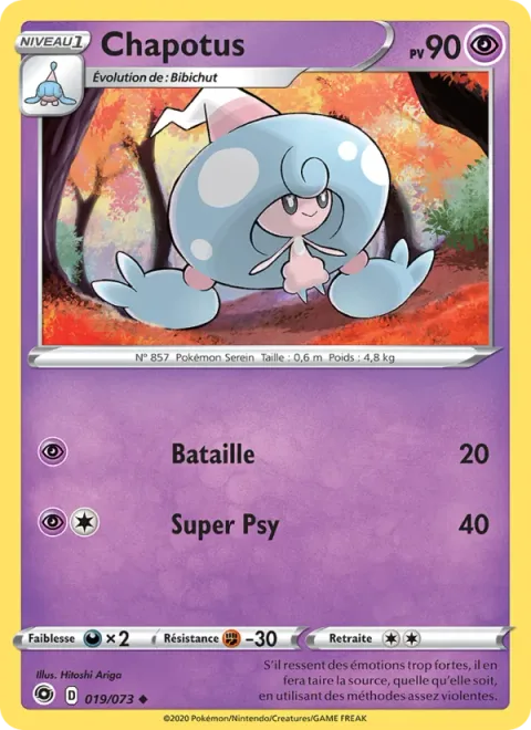 Hattrem [Beat | Super Psy Bolt]