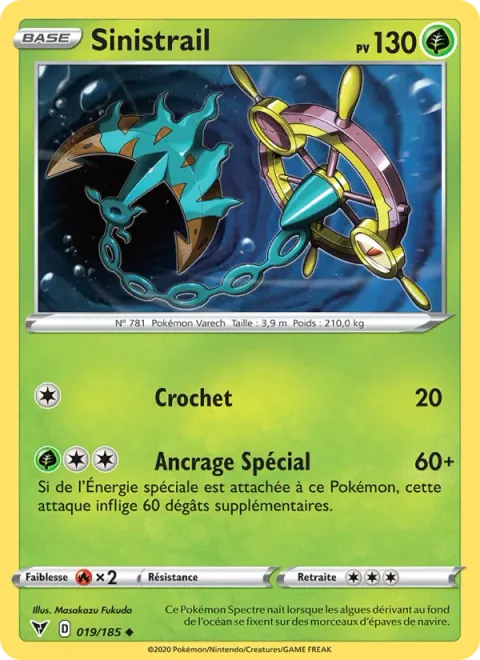 Dhelmise [Hook | Special Anchor]