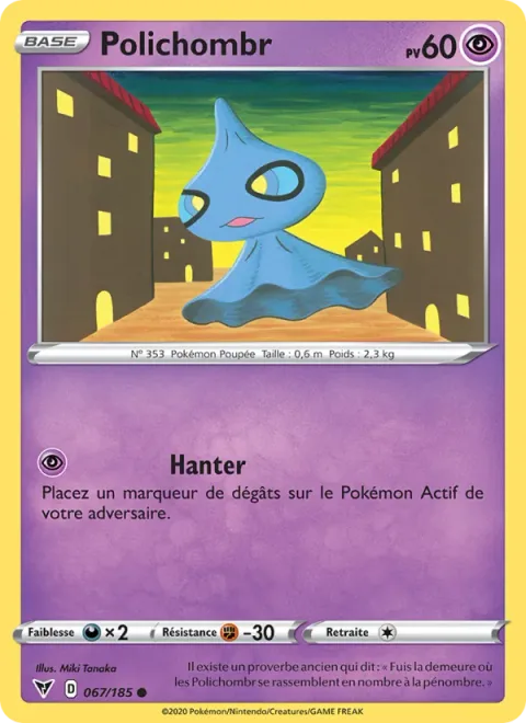 Shuppet [Haunt]
