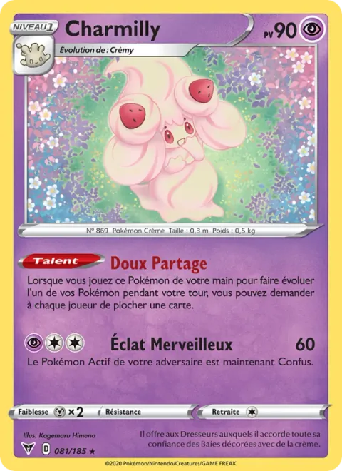 Alcremie [Sharing Sweets | Wonder Shine]