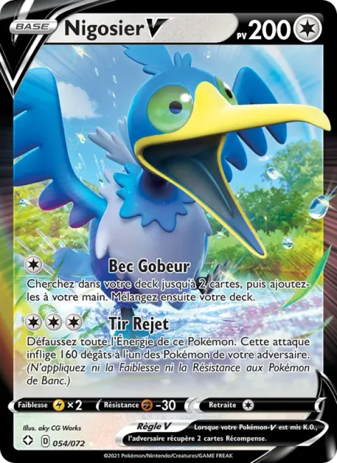 Cramorant V [Beak Catch | Spit Shot]