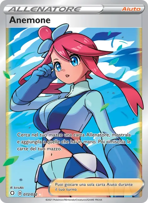 Skyla