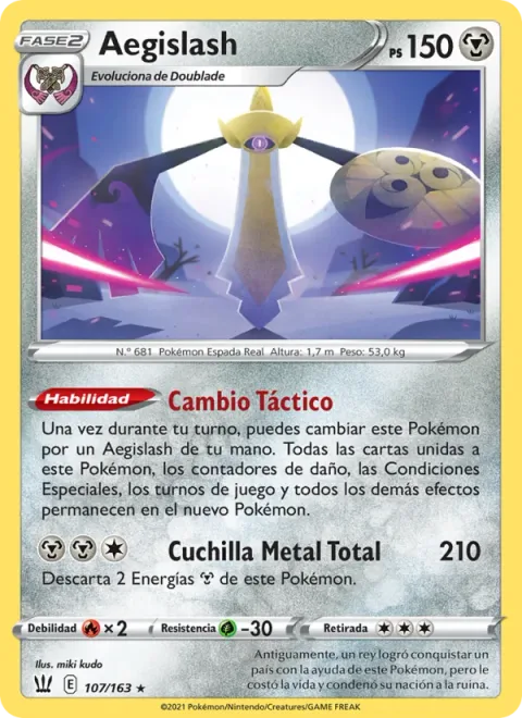 Aegislash [Stance Change | Full Metal Blade]