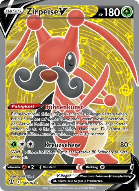 Kricketune V [Exciting Stage | X-Scissor]