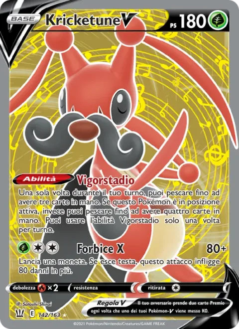 Kricketune V [Exciting Stage | X-Scissor]