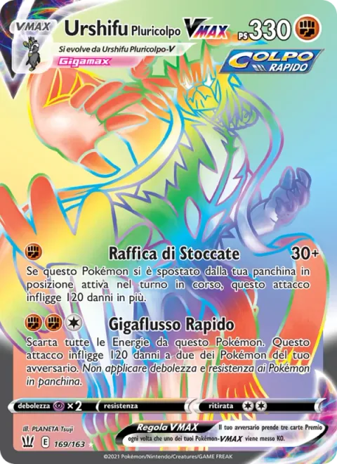 Rapid Strike Urshifu VMAX [Gale Thrust | G-Max Rapid Flow]