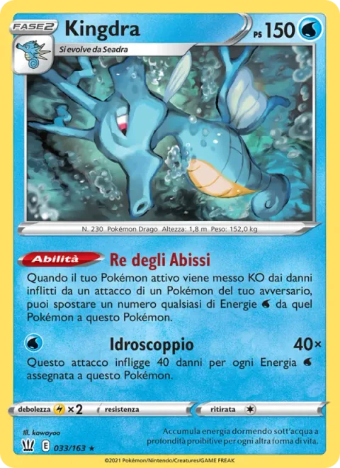 Kingdra [Deep Sea King | Aqua Burst]