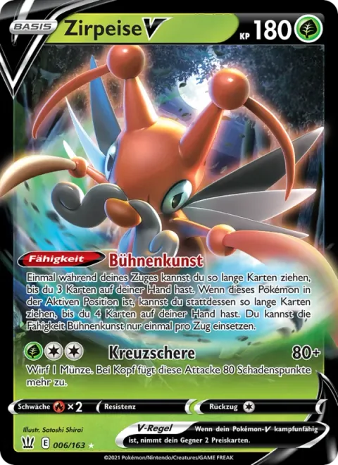 Kricketune V [Exciting Stage | X-Scissor]