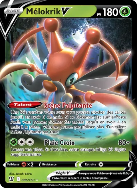 Kricketune V [Exciting Stage | X-Scissor]