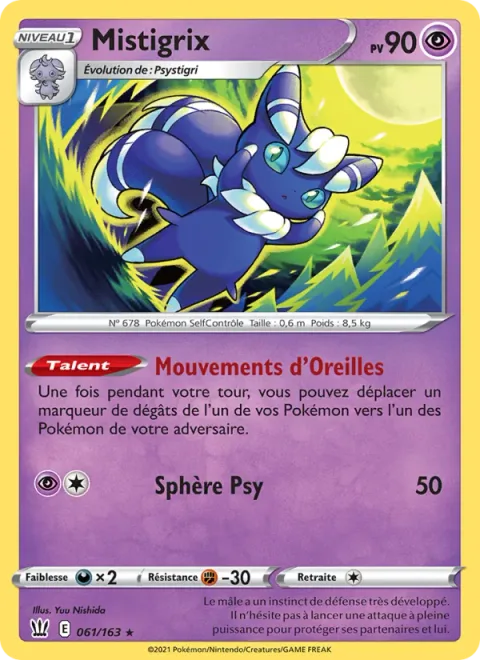 Meowstic [Ear Moves | Psychic Sphere]