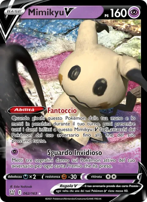 Mimikyu V [Dummy Doll | Jealous Eyes]