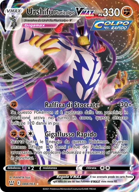 Rapid Strike Urshifu VMAX [Gale Thrust | G-Max Rapid Flow]