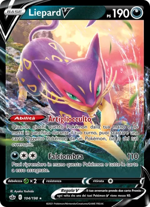 Liepard V [Hidden Claw | Shadow Ripper]