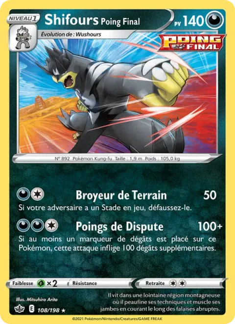 Single Strike Urshifu [Field Crush | Fists of Strife]