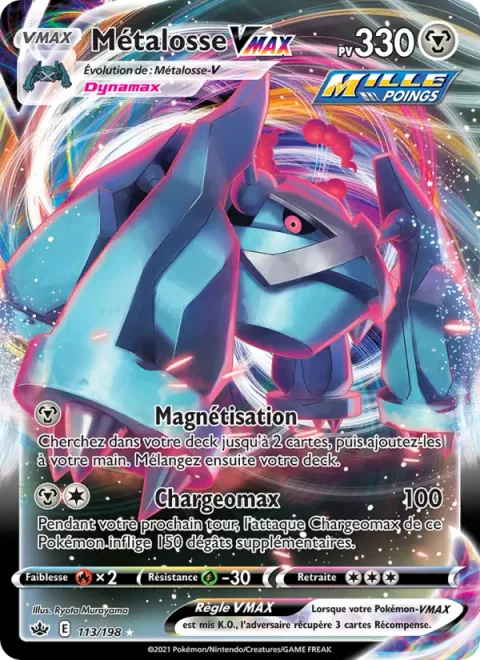 Metagross VMAX [Zap Traction | Max Rush]