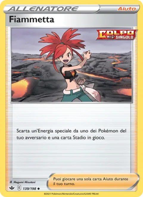 Flannery
