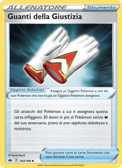 Justified Gloves