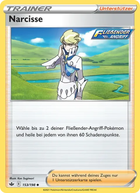 Siebold