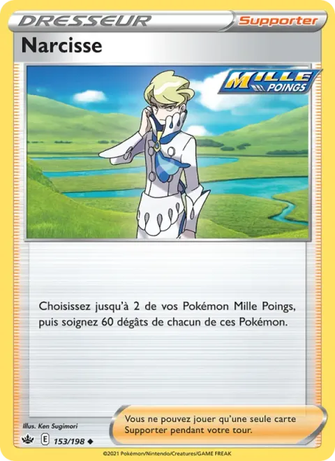Siebold
