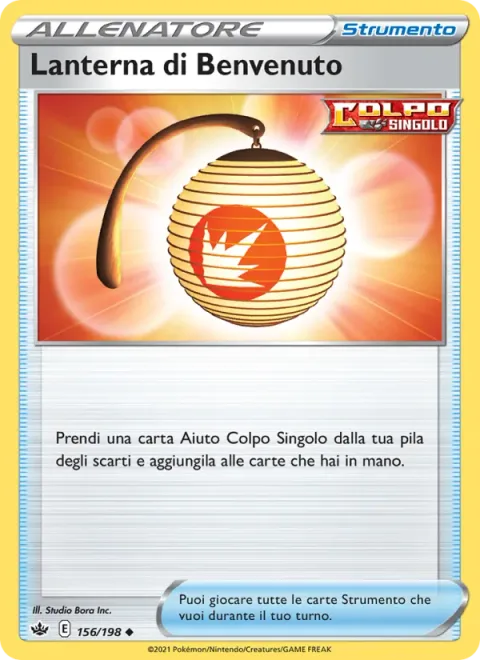Welcoming Lantern
