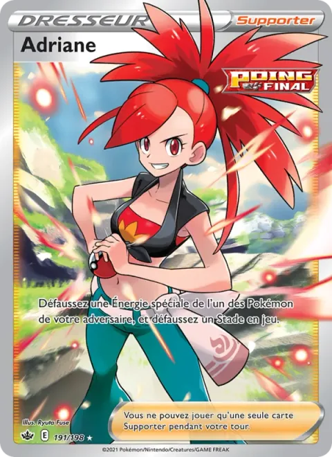Flannery