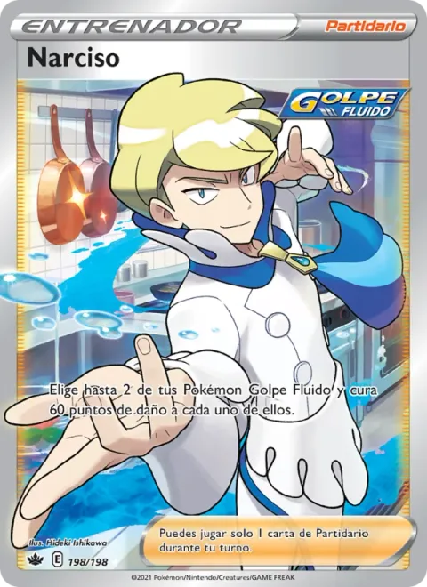 Siebold