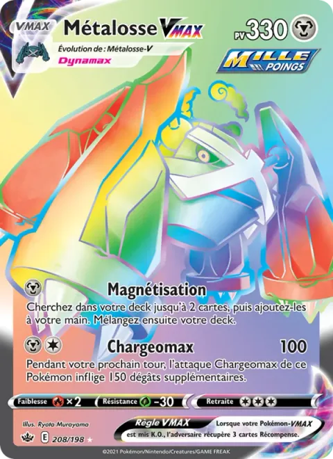 Metagross VMAX [Zap Traction | Max Rush]