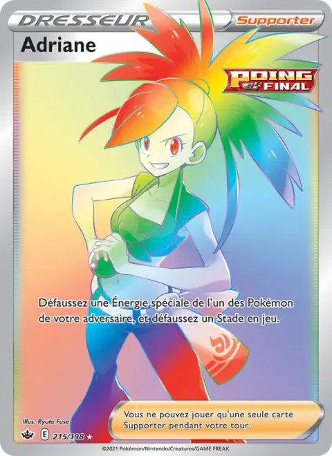 Flannery