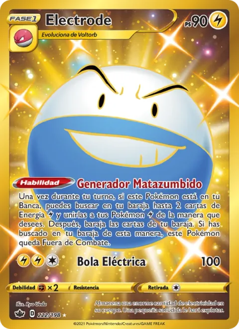 Electrode [Buzzap Generator | Electric Ball]