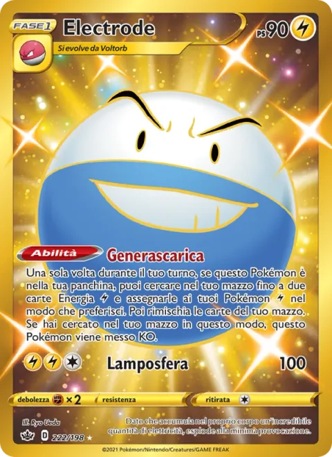 Electrode [Buzzap Generator | Electric Ball]