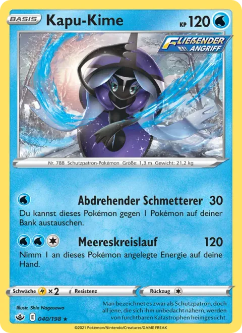 Tapu Fini [Smash Turn | Ocean Loop]