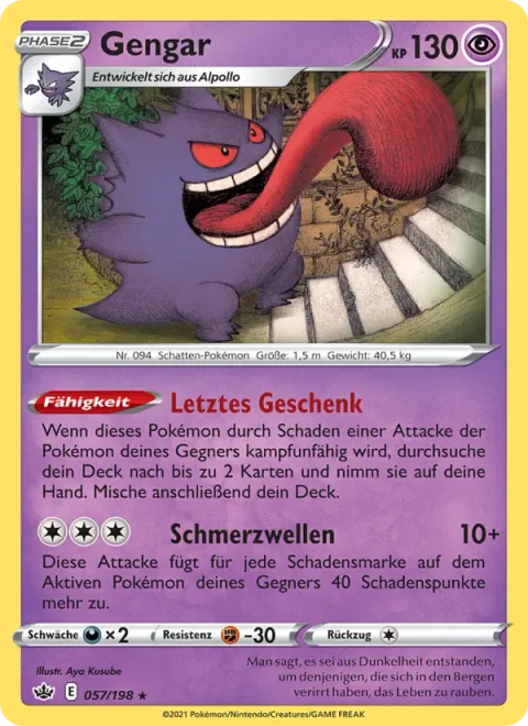 Gengar [Last Gift | Pain Burst]
