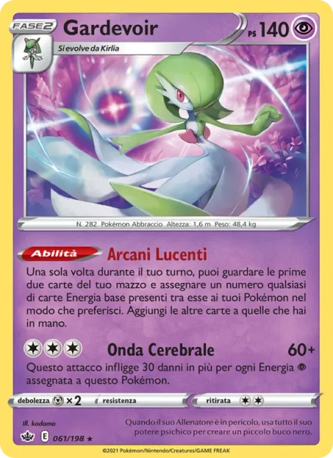 Gardevoir [Shining Arcana | Brainwave]