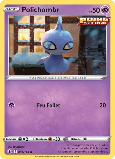 Shuppet [Will-O-Wisp]