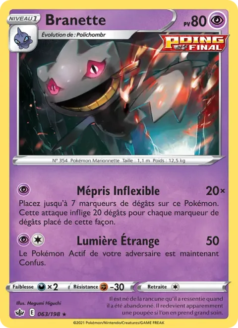Banette [Resolute Spite | Eerie Light]