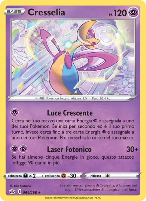 Cresselia [Crescent Glow | Photon Laser]