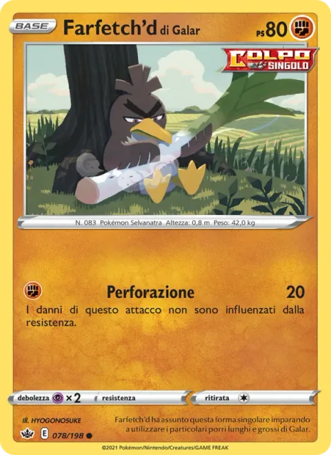 Galarian Farfetch'd [Puncture]