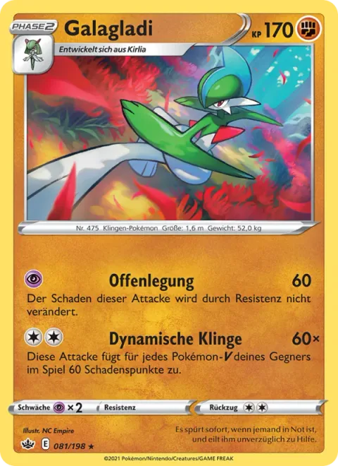 Gallade [Feint | Dynablade]
