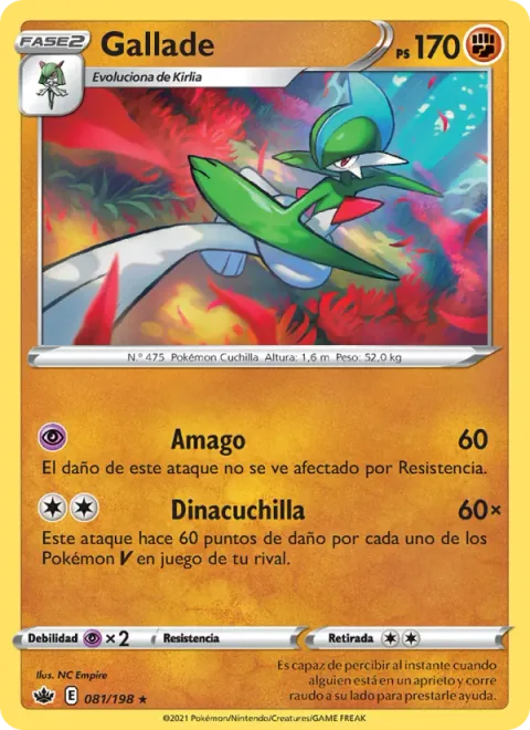 Gallade [Feint | Dynablade]