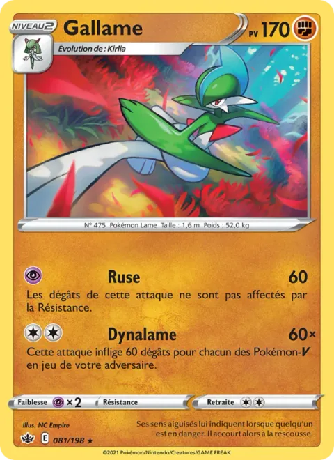 Gallade [Feint | Dynablade]