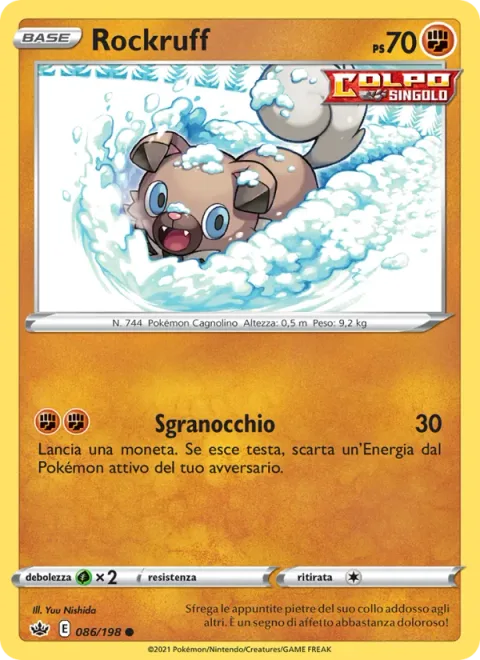 Rockruff [Crunch]