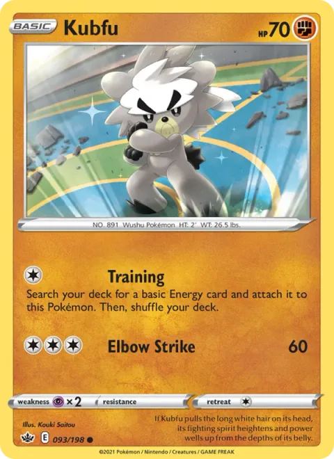Kubfu [Training | Elbow Strike]